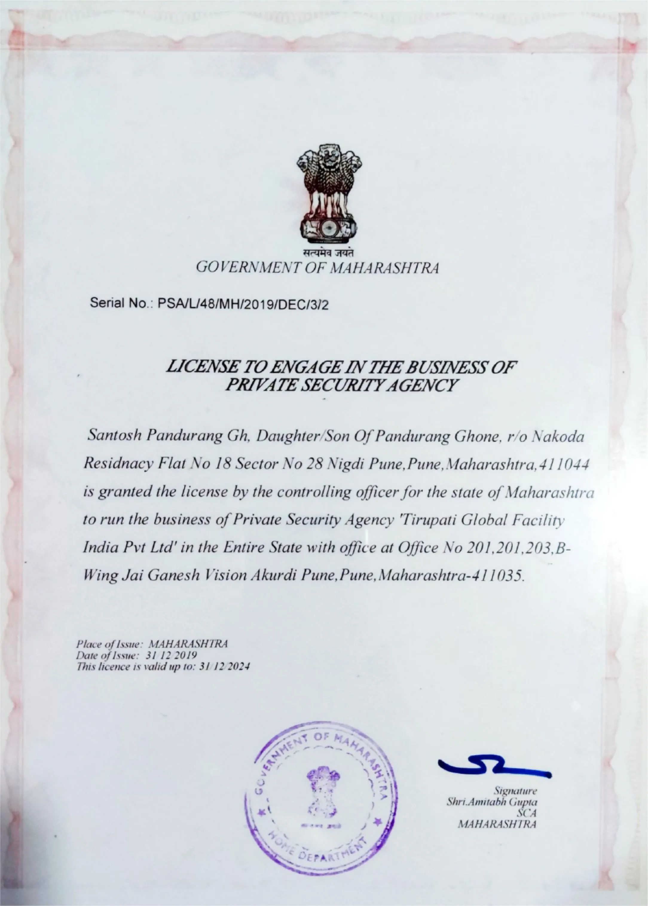 PSARA Certification